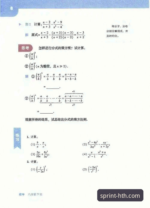 从新手到熟手：我的华体会体育平台2026最新版本使用心得与完整指南