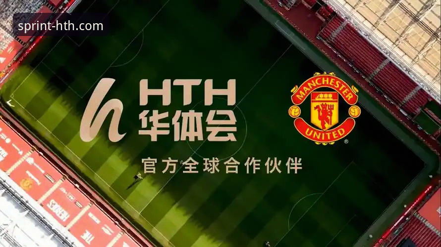 华体会体育平台注册与官方下载完整指南