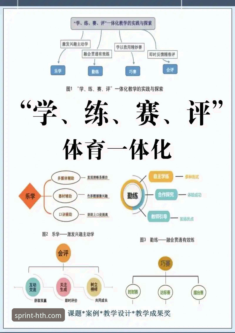 华体会体育平台iOS下载与使用全攻略：一份专业评测与实用指南