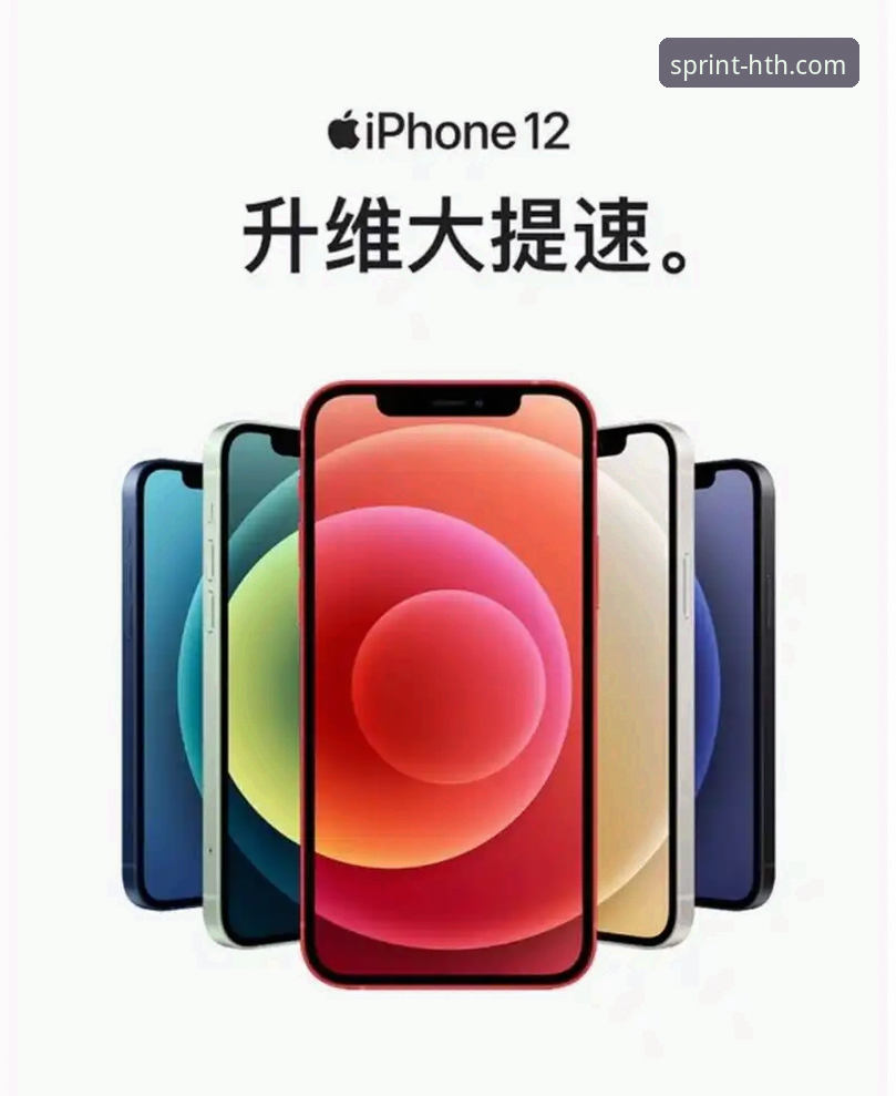华体会hth官网移动端深度评测：从下载体验到功能全面的多维度分析