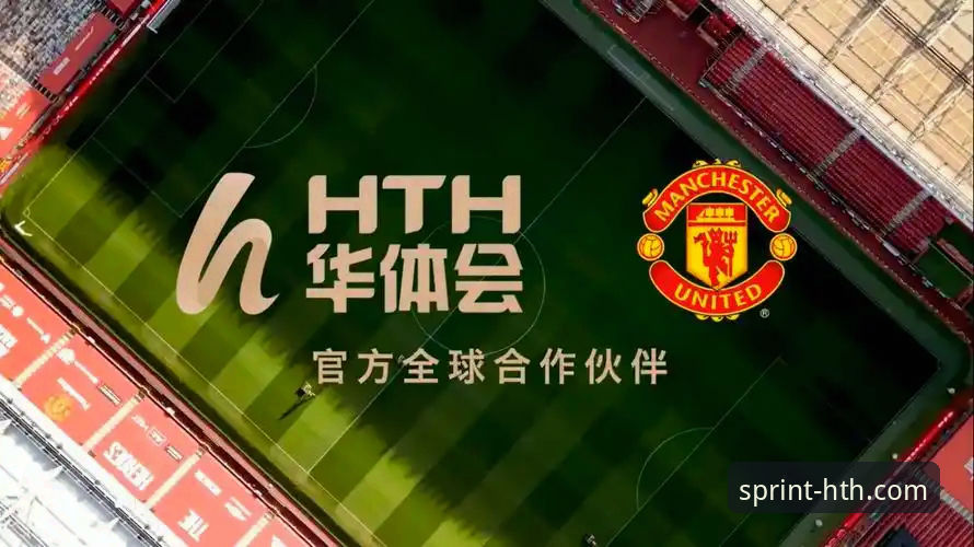 华体会hth官网在线服务必备 华体会体育平台在线服务全解析:高效体验指南