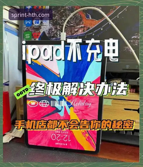 华体会体育平台App下载失败的3种诊断方法与5步解决指南